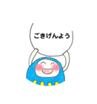 丁寧語でごあいさつ（個別スタンプ：8）