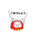 丁寧語でごあいさつ（個別スタンプ：9）