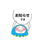 丁寧語でごあいさつ（個別スタンプ：14）