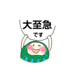 丁寧語でごあいさつ（個別スタンプ：22）