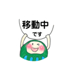 丁寧語でごあいさつ（個別スタンプ：23）