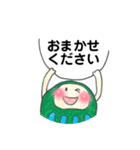 丁寧語でごあいさつ（個別スタンプ：30）