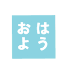 でかもじ 4文字（個別スタンプ：1）