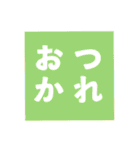 でかもじ 4文字（個別スタンプ：2）