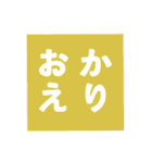 でかもじ 4文字（個別スタンプ：4）