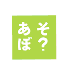 でかもじ 4文字（個別スタンプ：5）