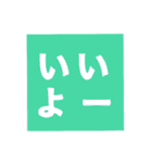 でかもじ 4文字（個別スタンプ：7）