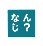 でかもじ 4文字（個別スタンプ：9）