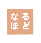 でかもじ 4文字（個別スタンプ：11）