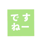 でかもじ 4文字（個別スタンプ：12）