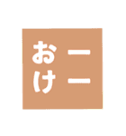 でかもじ 4文字（個別スタンプ：13）