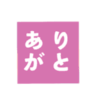 でかもじ 4文字（個別スタンプ：14）