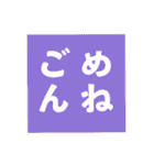 でかもじ 4文字（個別スタンプ：15）