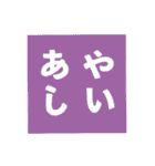 でかもじ 4文字（個別スタンプ：17）