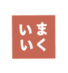 でかもじ 4文字（個別スタンプ：20）