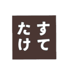 でかもじ 4文字（個別スタンプ：21）