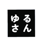 でかもじ 4文字（個別スタンプ：24）