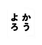 でかもじ 4文字（個別スタンプ：25）