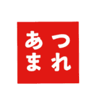 でかもじ 4文字（個別スタンプ：26）