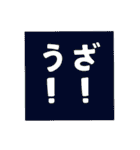 でかもじ 4文字（個別スタンプ：27）