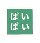 でかもじ 4文字（個別スタンプ：35）