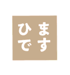 でかもじ 4文字（個別スタンプ：39）