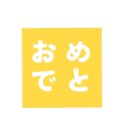 でかもじ 4文字（個別スタンプ：40）