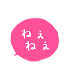 家族皆んなで使える 妹 吹き出し左（個別スタンプ：14）