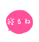 家族皆んなで使える 妹 吹き出し左（個別スタンプ：26）