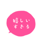 家族皆んなで使える 妹 吹き出し左（個別スタンプ：39）