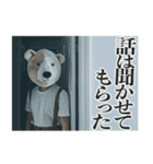 シロクマ男（個別スタンプ：24）