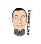 清水勇紀のラインスタンプ（個別スタンプ：9）