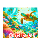 南国の海の亀:日本語（個別スタンプ：9）
