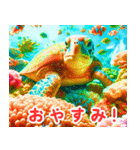 南国の海の亀:日本語（個別スタンプ：12）