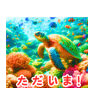 南国の海の亀:日本語（個別スタンプ：13）