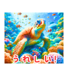南国の海の亀:日本語（個別スタンプ：14）