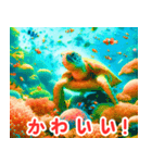 南国の海の亀:日本語（個別スタンプ：16）