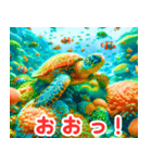 南国の海の亀:日本語（個別スタンプ：18）