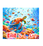 南国の海の亀:日本語（個別スタンプ：31）