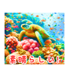 南国の海の亀:日本語（個別スタンプ：33）