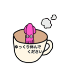 いかちゃん 敬語（個別スタンプ：10）