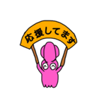 いかちゃん 敬語（個別スタンプ：19）