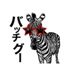 “死語”動物園❤︎【おもしろい40選】（個別スタンプ：10）