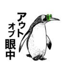 “死語”動物園❤︎【おもしろい40選】（個別スタンプ：30）