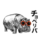 “死語”動物園❤︎【おもしろい40選】（個別スタンプ：32）