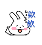 もちもちの大福ウサギ（台湾語と日本語）（個別スタンプ：9）