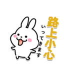もちもちの大福ウサギ（台湾語と日本語）（個別スタンプ：10）