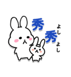もちもちの大福ウサギ（台湾語と日本語）（個別スタンプ：17）