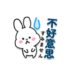 もちもちの大福ウサギ（台湾語と日本語）（個別スタンプ：24）
