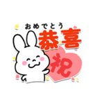 もちもちの大福ウサギ（台湾語と日本語）（個別スタンプ：32）